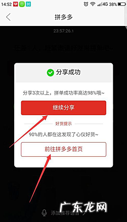 拼多多钱付了没人拼单怎么办 拼多多没人拼单会发货吗?如何拼单购物?拼多多拼单必须自己找人吗