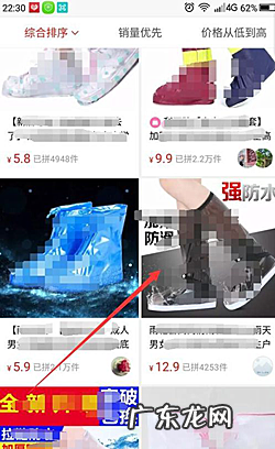 拼多多钱付了没人拼单怎么办 拼多多没人拼单会发货吗?如何拼单购物?拼多多拼单必须自己找人吗