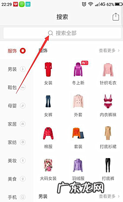 拼多多钱付了没人拼单怎么办 拼多多没人拼单会发货吗?如何拼单购物?拼多多拼单必须自己找人吗