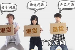 拼多多申请退款退货怎么弄 拼多多申请退款在哪？拼多多退货单号在哪里？拼多多收到货了要