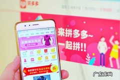 拼多多砍价接金币有什么窍门 拼多多砍价有什么窍门？如何获得拼多多砍价宝刀？拼多多砍价