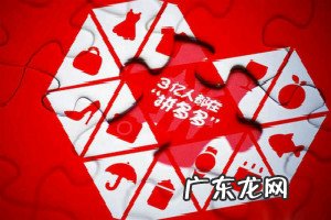 拼多多保证金一定要交吗 拼多多入驻保证金多少?保证金可以退还吗?入驻拼多多怎么收费