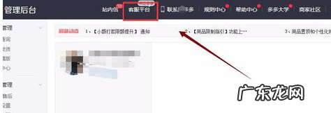 拼多多拉黑不了买家怎么回事 拼多多怎么拉黑商家？具体要怎么做？拼多多一天只能拉黑一个人吗