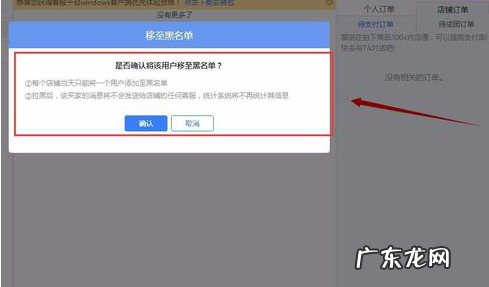 拼多多拉黑不了买家怎么回事 拼多多怎么拉黑商家？具体要怎么做？拼多多一天只能拉黑一个人吗