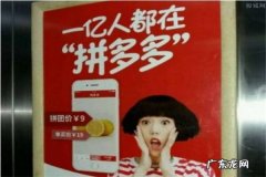 拼多多拉黑不了买家怎么回事 拼多多怎么拉黑商家？具体要怎么做？拼多多一天只能拉黑一个