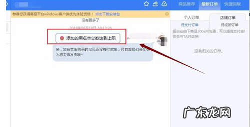 拼多多拉黑不了买家怎么回事 拼多多怎么拉黑商家？具体要怎么做？拼多多一天只能拉黑一个人吗