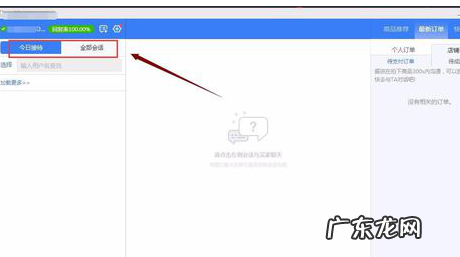 拼多多拉黑不了买家怎么回事 拼多多怎么拉黑商家？具体要怎么做？拼多多一天只能拉黑一个人吗