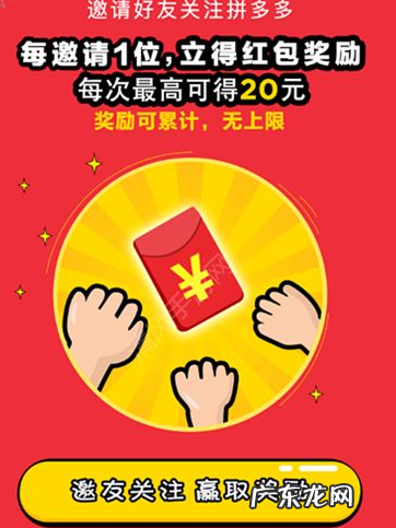有没有拼多多新用户 拼多多新用户怎么找？会获得什么奖励？拼多多新用户哪里找