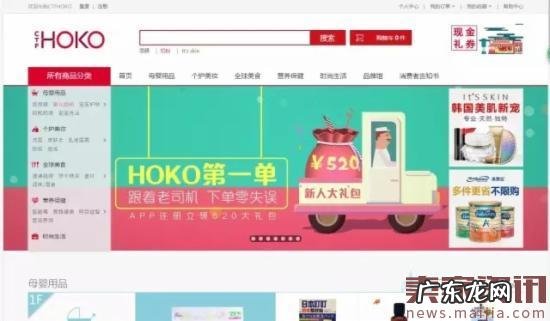 这些熟面孔也来玩跨境了,他们有啥高招?