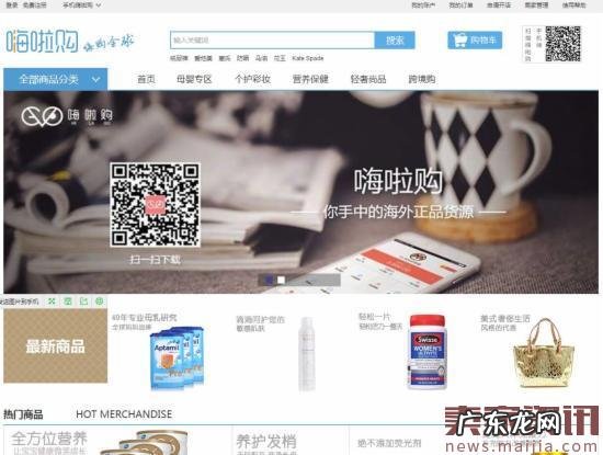 这些熟面孔也来玩跨境了,他们有啥高招?