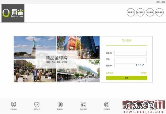 这些熟面孔也来玩跨境了,他们有啥高招?