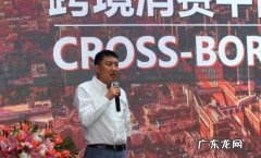 跨境进口不火了?它第1天就拿到了融资