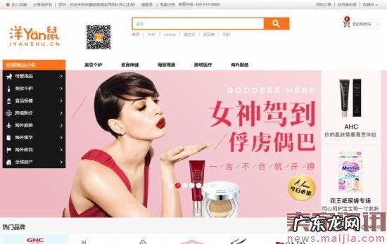 跨境进口不火了?它第1天就拿到了融资