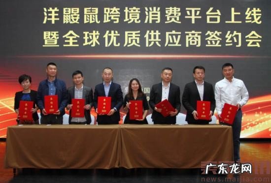 跨境进口不火了?它第1天就拿到了融资