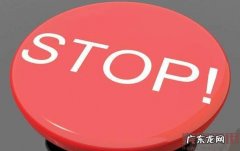 亚马逊的这些侵权雷区千万不要踩！