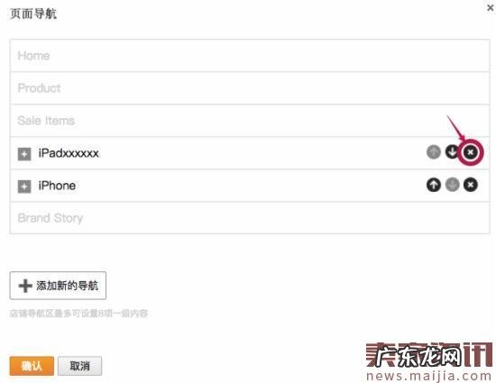 速卖通新功能:助卖家提升店铺流量
