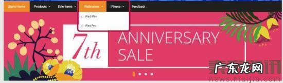 速卖通新功能:助卖家提升店铺流量