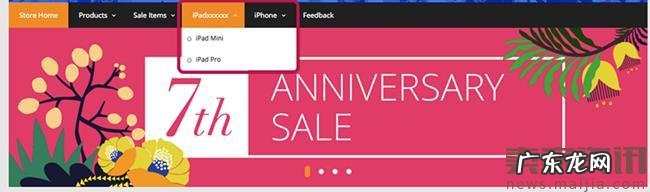 速卖通店铺导航栏可支持自定义产品上线