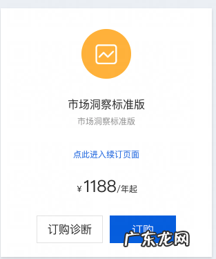 竞品都比我厉害,我该如何超越?