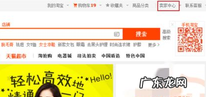 超级推荐如何设置日限额？流程是什么？