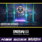 墨镜金链子雪茄特效音乐 特效音乐