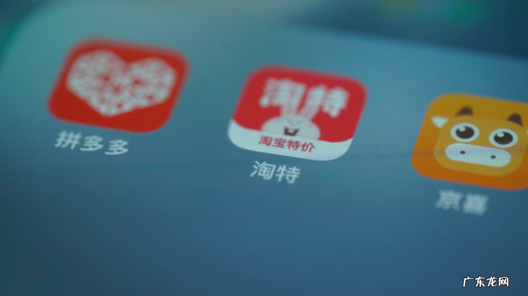 淘特将接入微信支付 开启下沉市场狂奔模式