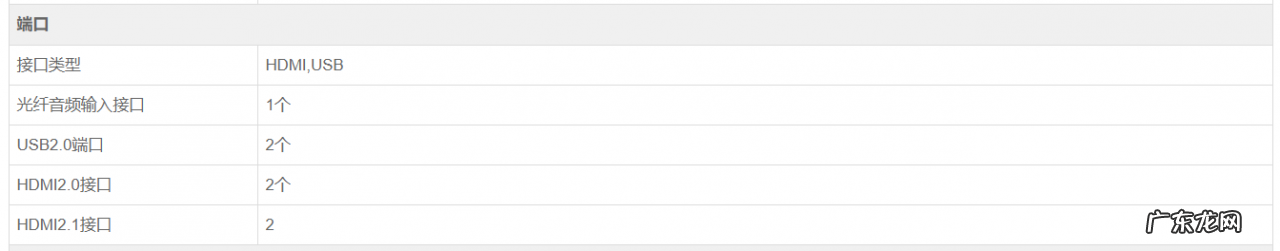 电视选购小窍门 买电视需要注意哪些方面