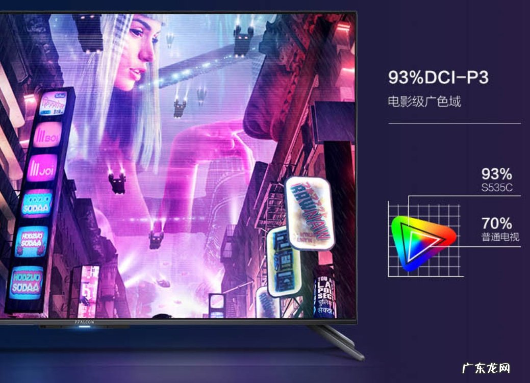 电视选购小窍门 买电视需要注意哪些方面