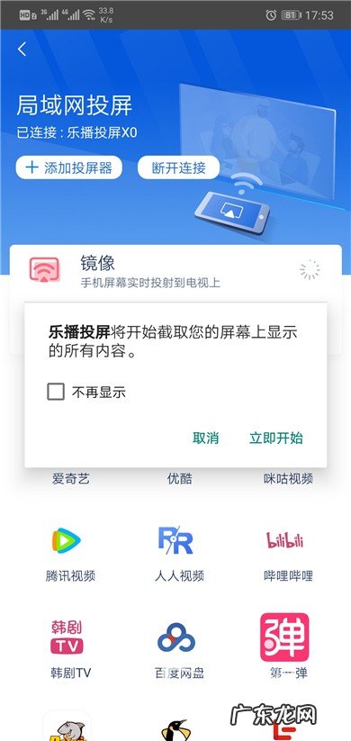投影仪游戏怎么玩？操作步骤是什么？