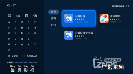 投影仪游戏怎么玩？操作步骤是什么？