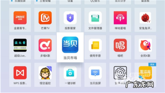 投影仪游戏怎么玩？操作步骤是什么？