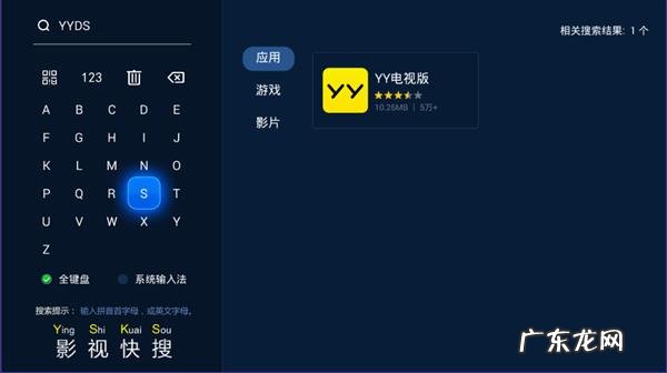 投影仪游戏怎么玩？操作步骤是什么？