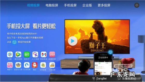 投影仪游戏怎么玩？操作步骤是什么？