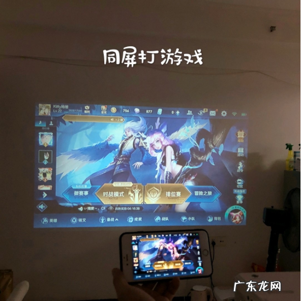 投影仪游戏怎么玩？操作步骤是什么？