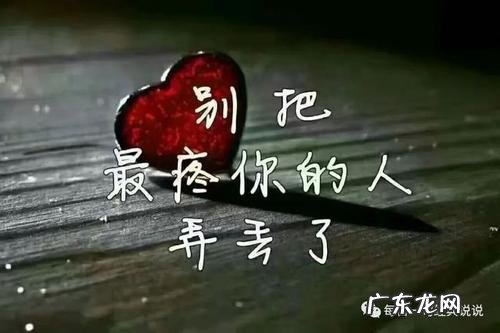 打动人心的情感语录长句 【抖音文案】最精辟的情感语录长句