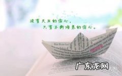 阳光心态正能量的句子简短 【抖音文案】阳光心态正能量的句子励志