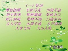 描写春天的好词好句 【抖音文案】描写春天的十大佳句