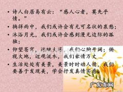 【抖音文案】关于感动的一些抒情语句
