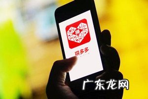 我爱拼模型下载安装 拼多多9.9尝鲜模块活动报名要求是什么？需要注意什么？拼多多九块九报名技巧