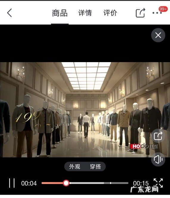 京东pop商家怎么上传产品视频？入驻费用多少？