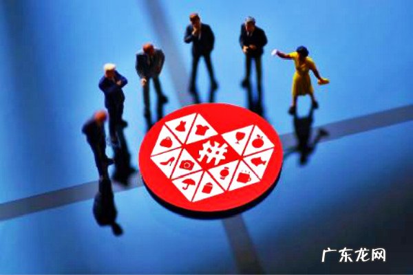 拼多多企业店铺入驻资质有哪些？怎么入驻？