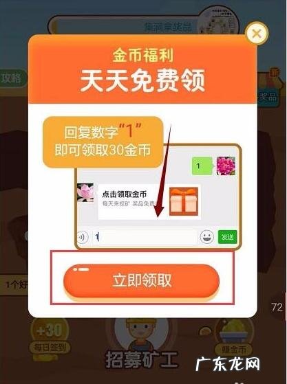 拼多多矿石夺宝怎么攻击别人 拼多多多多矿场在哪找?如何开启金矿?拼多多签到金突然变少为什么