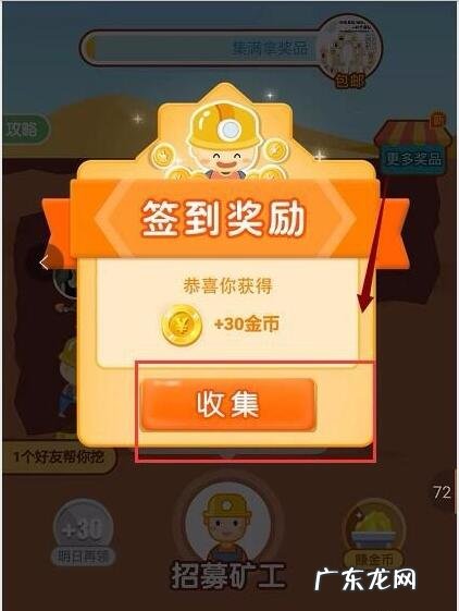 拼多多矿石夺宝怎么攻击别人 拼多多多多矿场在哪找?如何开启金矿?拼多多签到金突然变少为什么