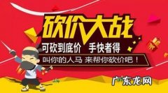 共管账户存在风险 拼多多免费拿是骗局吗？拼多多免费拿有风险吗？联名账户骗局及风险