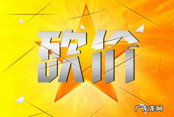 拼多多砍价新用户标准 拼多多新用户怎么砍价?如何快速的砍价?拼多多砍价新用户号