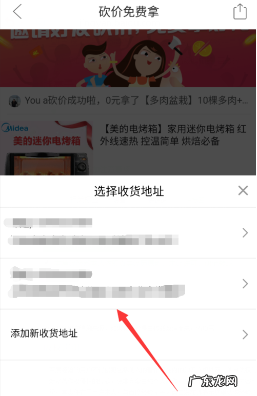 拼多多砍价新用户标准 拼多多新用户怎么砍价?如何快速的砍价?拼多多砍价新用户号