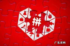 买家投诉卖家的后果 拼多多盗图怎么处罚？如何投诉卖家盗图？投诉了卖家会报复我吗