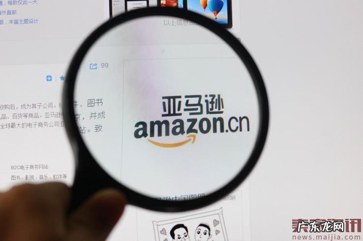 亚马逊卖家账户被黑,卖家五万货款瞬间清零