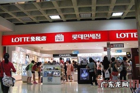 业绩暴跌，韩国免税店瞄准中国人