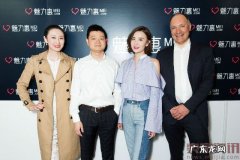 魅力惠也做跨境,不只是奢侈品尾货闪购